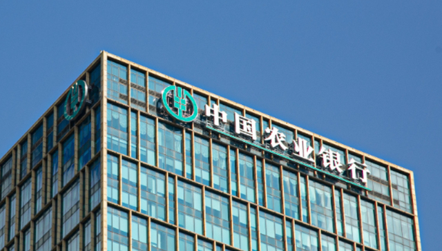 年内涨超50%！农业银行成为全球市值第二大银行，仅次于摩根大通