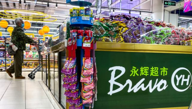 永辉超市前三季度净亏超7亿，完成调改门店222家 