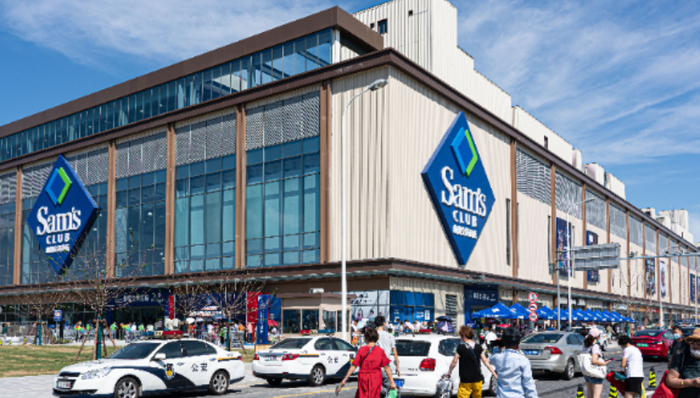 零售行业,山姆会员店,