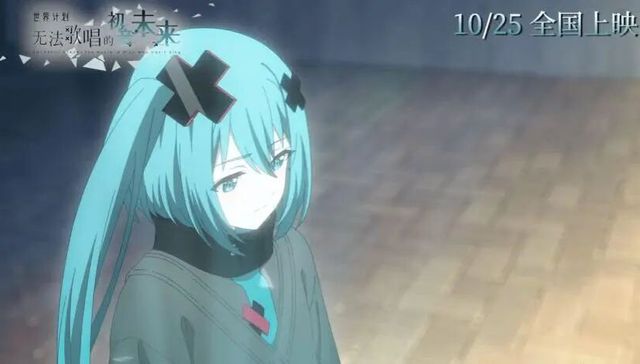 初音未来,衍生品,IP价值,