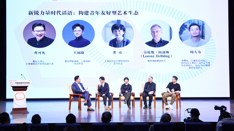 上海如何延续“实验”精神，避免“离谱”的创新？他们的观点在文化讲坛激荡