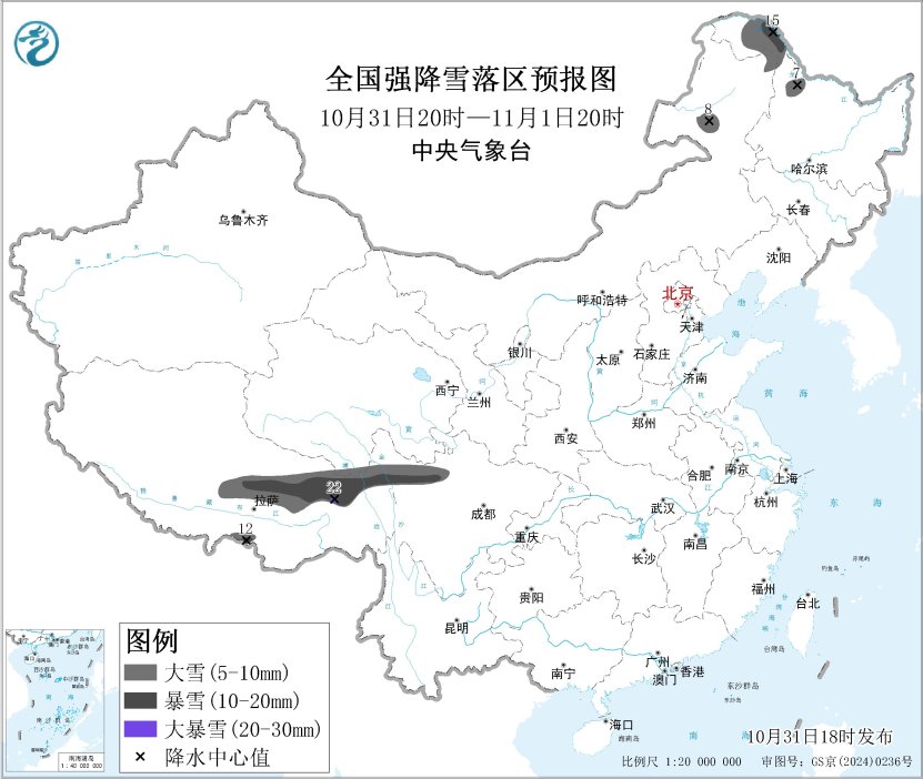 暴雪蓝色预警继续：西藏东北部等地局地有大暴雪|界面新闻 · 快讯