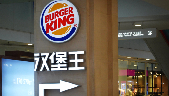 快餐品牌汉堡王中国业务出售迎新进展，CEO已与潜在买家洽谈