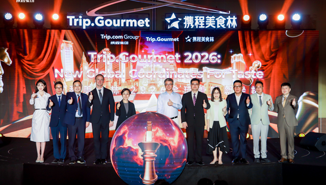 中国味征服全球旅客 2026携程美食林榜单升级发布