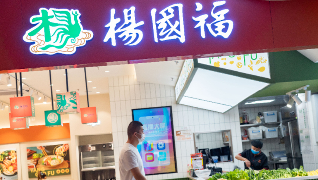 杨国福,张亮麻辣烫