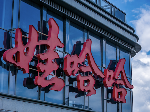 娃哈哈创投公司被恢复执行13.4万，此前因损害债权人利益被起诉