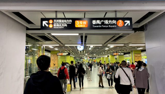 乘车码频现“摇一摇”广告影响出行，广州地铁回应