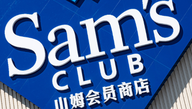 山姆APP更新再引争议！公司回应将会持续改进，近期刚刚换帅