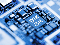 盤(pán)前機(jī)會(huì)前瞻|三星暫停10月DDR5DRAM合約報(bào)價(jià)，行業(yè)開(kāi)啟 