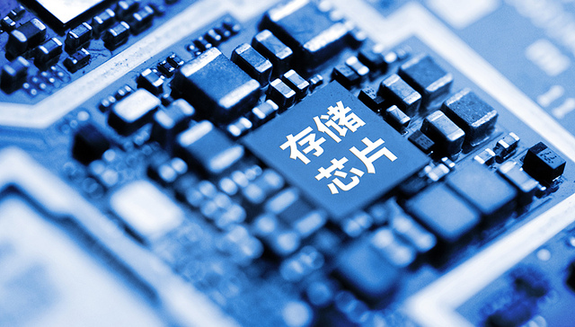 盘前机会前瞻|三星暂停10月DDR5DRAM合约报价，行业开启 