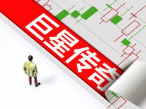 簽訂1000臺(tái)四足機(jī)器人銷售合同，“周杰倫概念股”巨星傳奇一度漲近8%