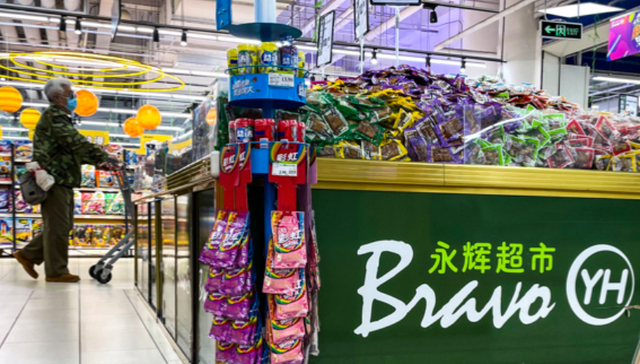 永辉超市拟再关两家门店，今年三季度净关店超100家