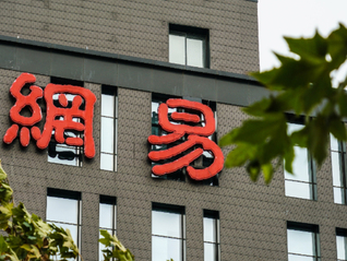 多款网易游戏停运OPPO渠道服，OPPO客服：相关合作到期