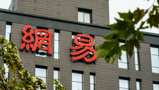 多款网易游戏停运OPPO渠道服，OPPO客服：相关合作到期