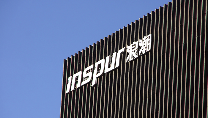 浪潮集团换帅，旗下三家公司市值合计超千亿元