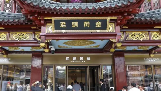 老铺黄金,股价,金价,