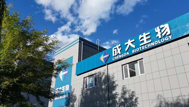 成大生物前三季度营收超10亿，创新疫苗与出海战略双轮驱动，还有三款新品蓄势待发