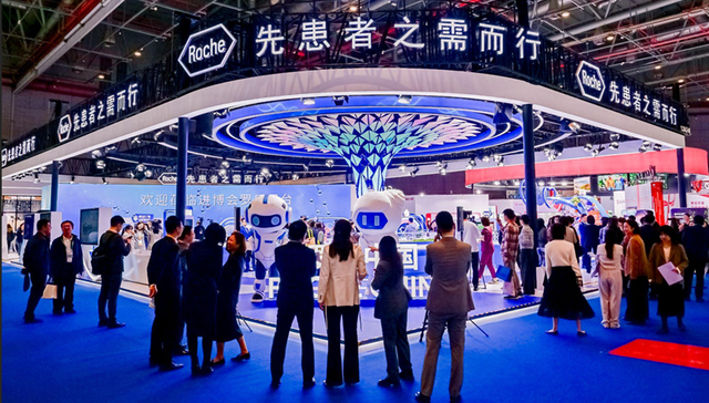 进博会,罗氏制药,生物医药,上海张江