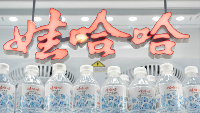 宏胜集团法定代表人变更为另一“老将”郑群娣，曾任职于娃哈哈童装