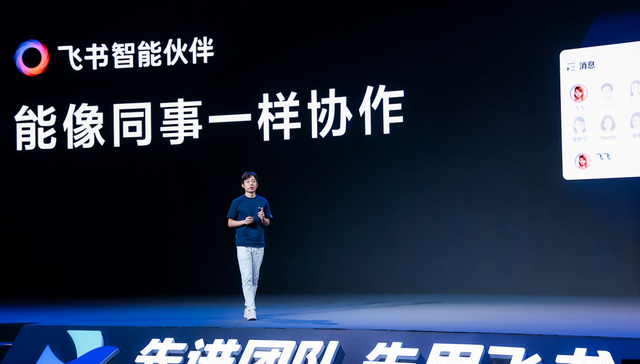 “90后”字节豆包PC端负责人齐俊元离职，曾任阿里云盘负责人