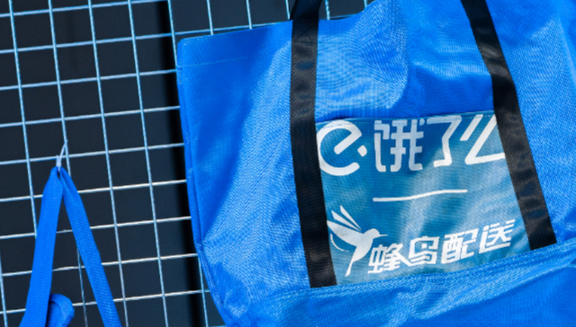 淘宝闪购,互联网公司,