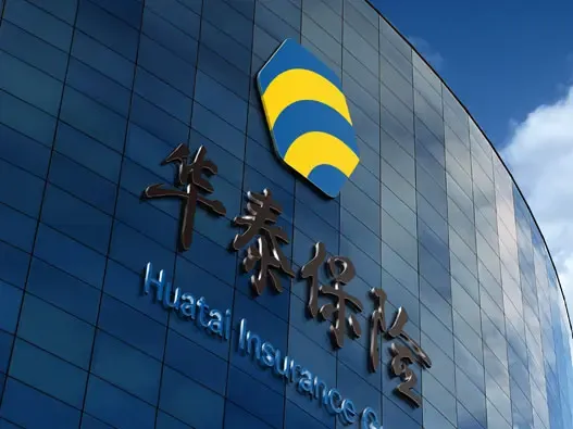 长达20个月的悬空，57岁老将出任华泰保险总经理