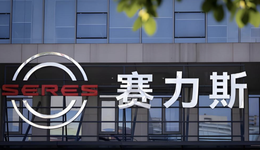 赛力斯港股上市：华为光环是“通行证”还是“新考题”？