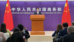 中国加入CPTPP对全球有何影响？商务部：将带动成员国出口增长2.5%-11.8%