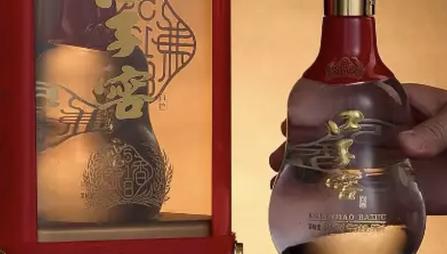 “兼香”口子窖越卖越“掉价”，“百亿口子”成泡影？