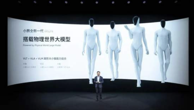 小鹏和特斯拉，谁是“物理AI”的未来？