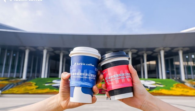 进博会上的一杯瑞幸，折射中国咖啡的全球版图