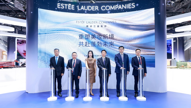 重塑美妆新境  共赴蓬勃未来 雅诗兰黛集团亮相第八届中国国际进口博览会
