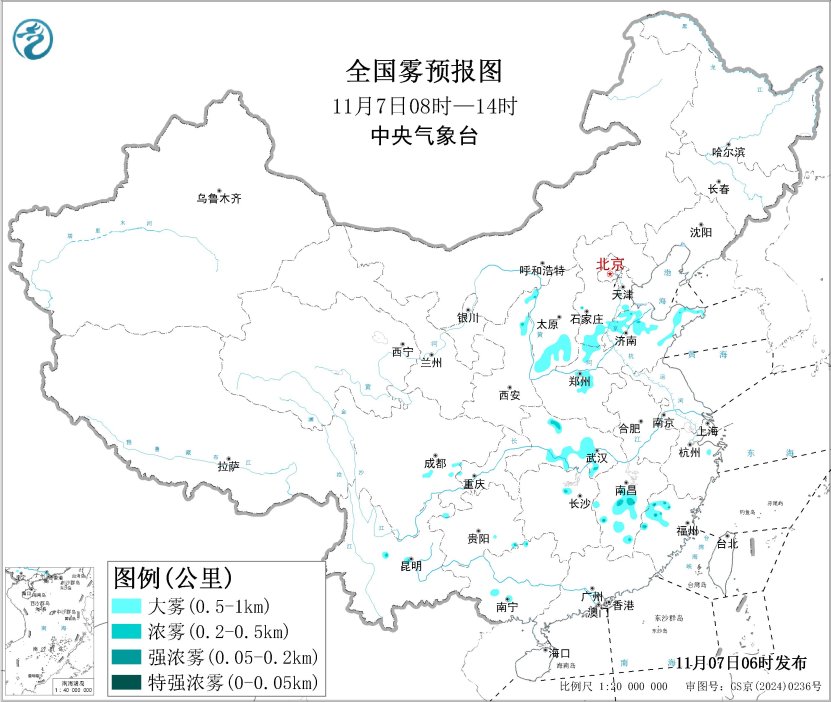 大雾黄色预警继续:山东江西福建等地局地有能见度不足200米的强浓雾|界面新闻 · 快讯