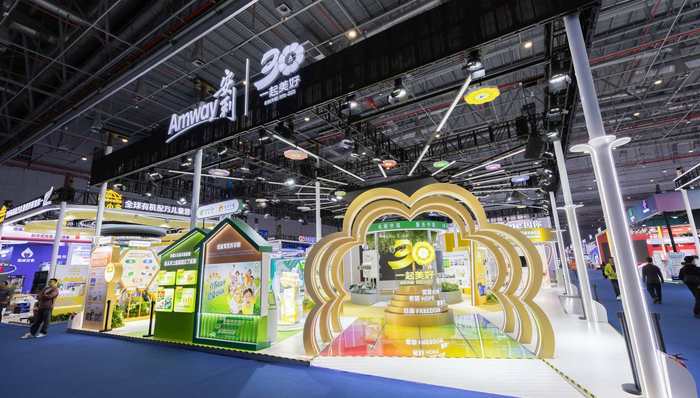 安利赴约2025 进博会：加码中国市场，领航健康未来