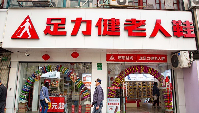 足力健,老人鞋,张凯丽