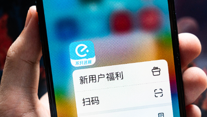 淘宝闪购,饿了么,即时零售,