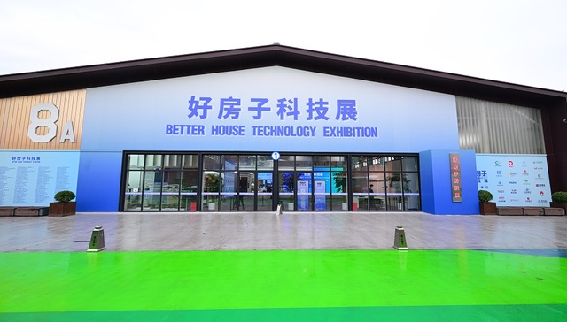 住建部牵头，房企全面发力“好房子”+科技