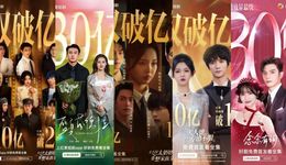 猛踩油门，腾讯视频缘何突然向 “短” 狂飙？