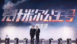 光线狂奔、博纳亏损， 影视行业Q3再现“世界的参差”