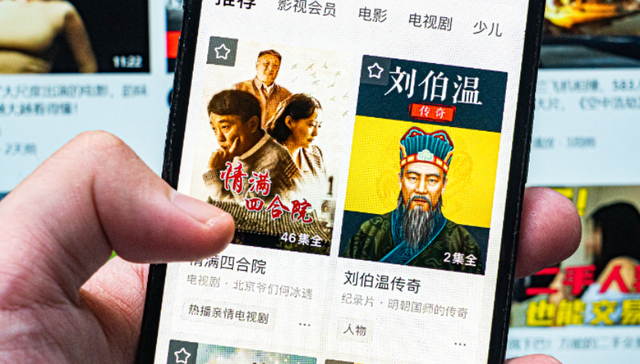 漫剧,红果,微短剧,