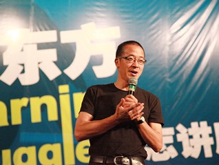 新东方员工再出新歌“骂”公司，俞敏洪曾奖励12万