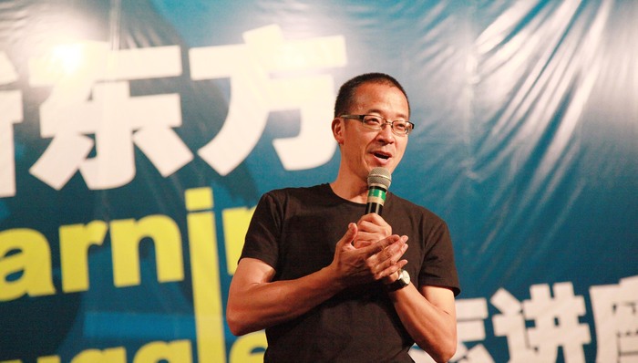 新东方员工再出新歌“骂”公司，俞敏洪曾奖励12万