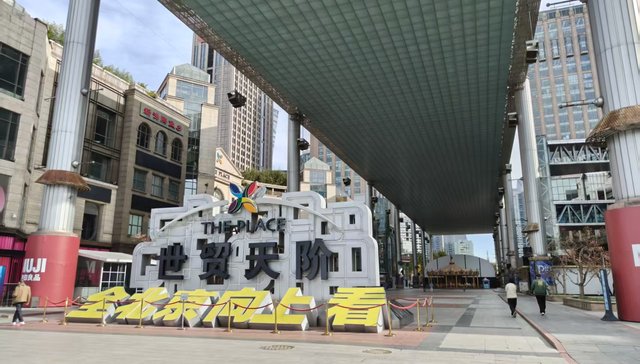 龙湖商业“接手”北京著名商业地标世贸天阶