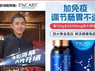 刘嘉玲质疑天猫商家侵权梁朝伟，相关店铺已下线