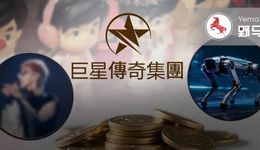 “装了周杰伦”的机器狗？巨星传奇把6000台卖给了谁？