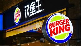 蜜雪冰城的投资者买下中国汉堡王