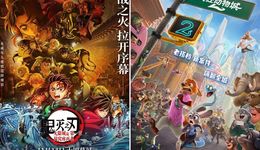 电影未映联名已达56+，“鬼灭之刃”“疯狂动物城”能让哪些公司大赚一笔？