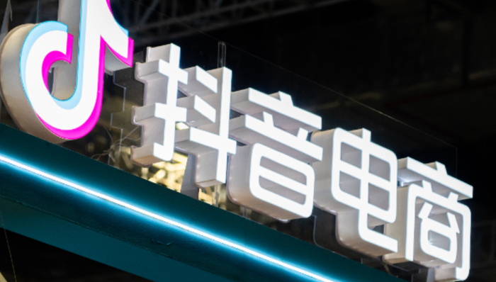 传言卖茅台低于市场价将被罚，抖音回应：属于误读