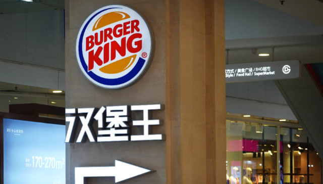 Burger King hands majority control of China business to CPE in $350 million deal