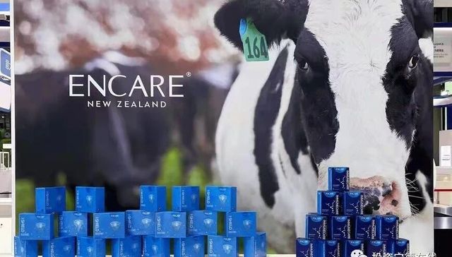 遭刘嘉玲炮轰侵权的保健品ENCARE是谁：中国人在新西兰创办，以直销模式卖货